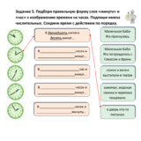 Пособие Баба Яга - Глава 9. Неожиданные гости — изображение 4